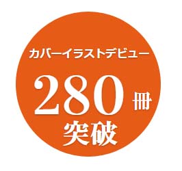 �A�~���[�Y�����g���f�B�A�����w�@�w��11