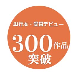 �A�~���[�Y�����g���f�B�A�����w�@�w��12