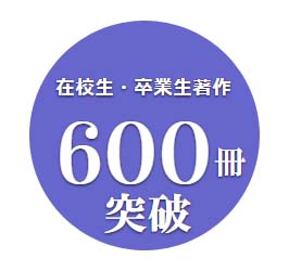 �A�~���[�Y�����g���f�B�A�����w�@�w��13