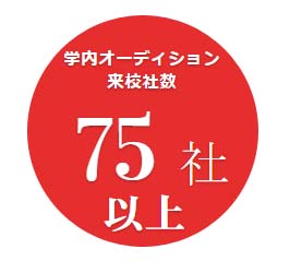 �A�~���[�Y�����g���f�B�A�����w�@�w��15