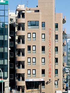 �A�~���[�Y�����g���f�B�A�����w�@�w��29